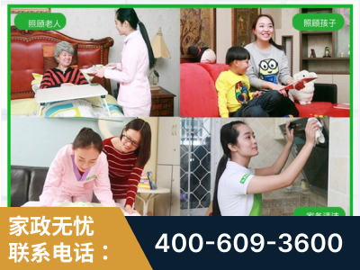 邹平-企业展示图